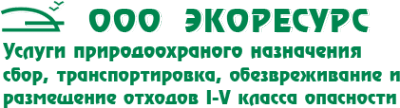 Логотип компании Экоресурс