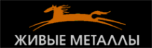 Логотип компании Живые металлы