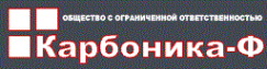 Логотип компании Карбоника-Ф