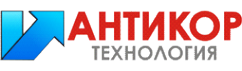 Логотип компании Антикор Технология