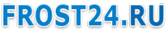 Логотип компании Frost24.ru