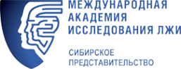 Логотип компании Международная Академия Исследования Лжи
