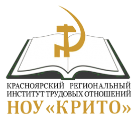 Логотип компании Красноярский региональный институт трудовых отношений