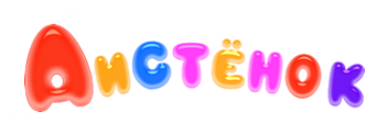 Логотип компании Аистенок