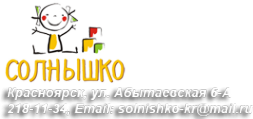 Логотип компании Солнышко АНО