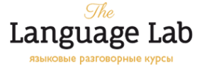 Логотип компании The Language Lab