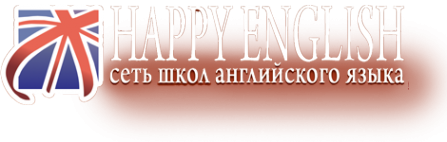 Логотип компании Happy English