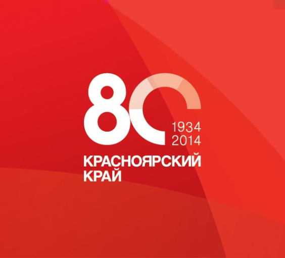 Логотип компании Средняя школа №94