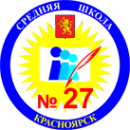 Логотип компании Средняя школа №27