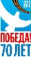 Логотип компании Средняя школа №121