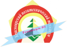 Логотип компании Красноярский политехнический техникум