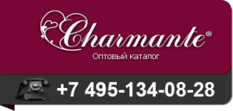 Логотип компании Charmante