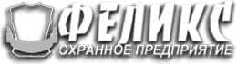 Логотип компании Феликс