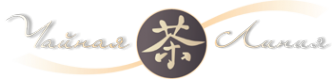 Логотип компании Чайная линия