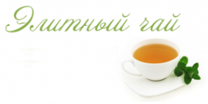 Логотип компании Интернет-магазин чая