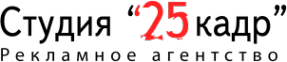 Логотип компании 25 кадр
