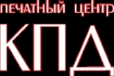 Логотип компании КПД