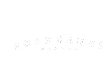 Логотип компании Бонифаций