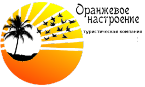 Логотип компании Оранжевое Настроение