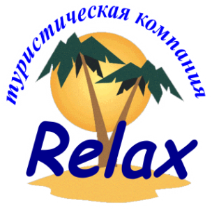 Логотип компании Релакс