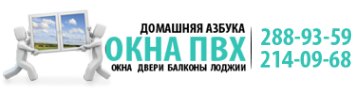 Логотип компании Домашняя Азбука