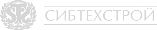 Логотип компании СибТехСтрой