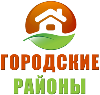 Логотип компании Городские районы