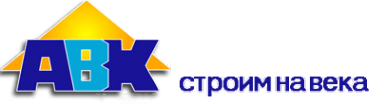 Логотип компании АВК Строй