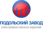 Логотип компании Подольский завод электромонтажных изделий АО