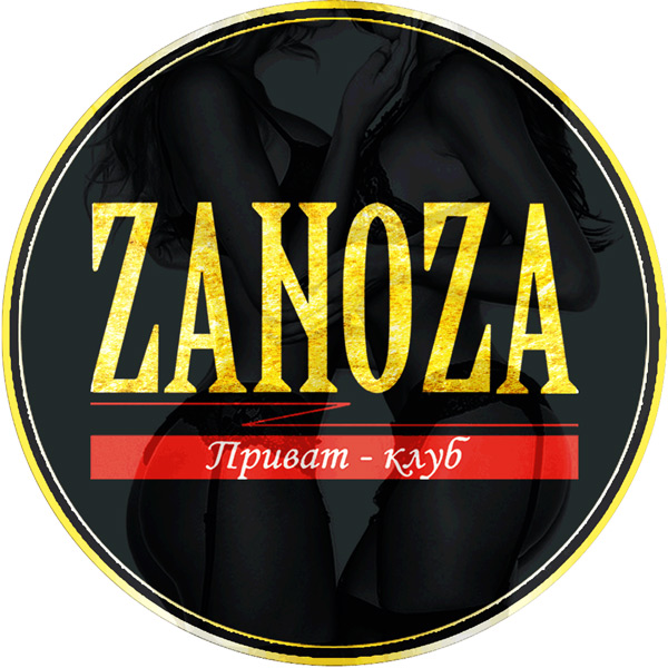 Логотип компании Zanoza